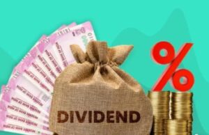 निवेशकों के लाभांश पर आरबीआई ने बदला नियम, बैंकों के शेयर खरीदे तो पहले से ज्यादा मुनाफा होगा या फिर कम