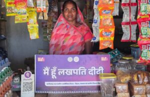 ’बिहान’ ने बदली जल कुमारी की तकदीर, अभावों से निकलकर बनीं ’लखपति दीदी’